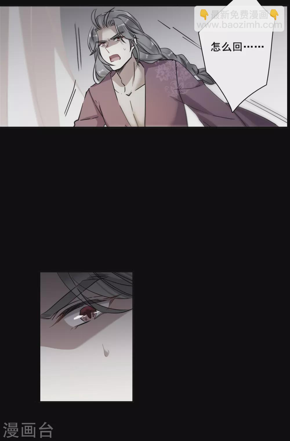 第189话 自欺欺人57