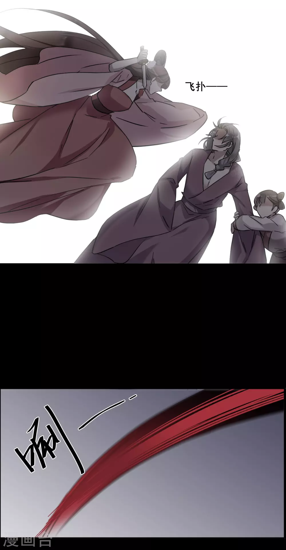 第189话 自欺欺人59