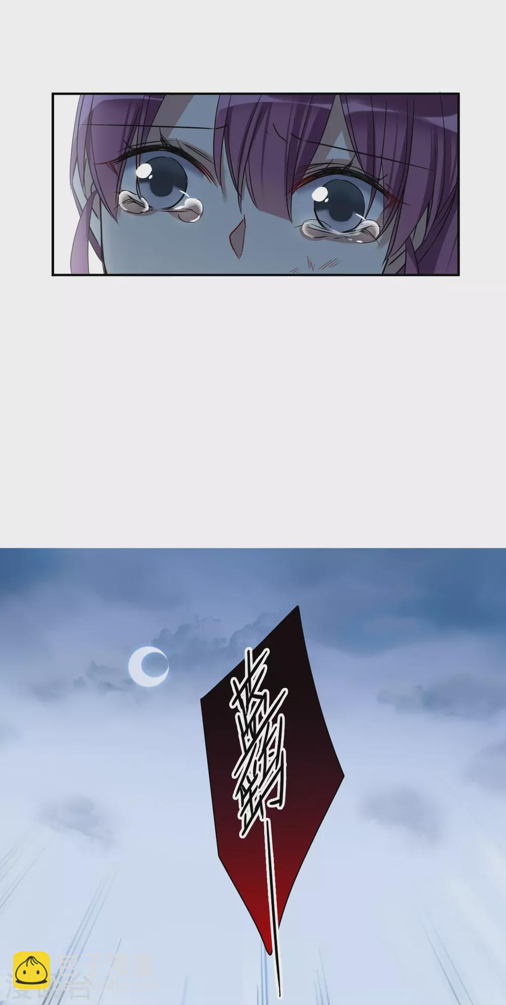 第190话 真心换真心113