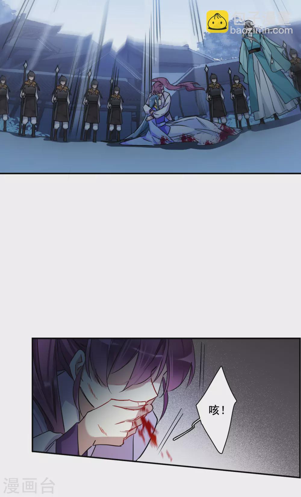 第190话 真心换真心114