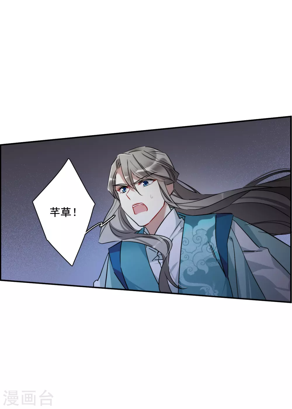 第190话 真心换真心115