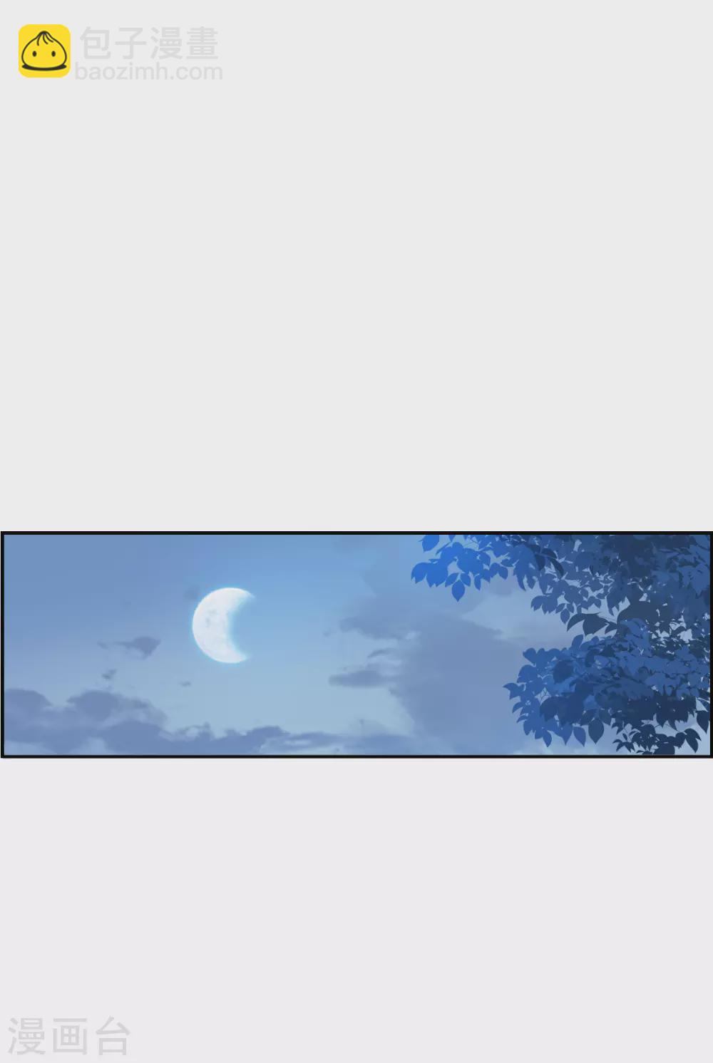 第190话 真心换真心116