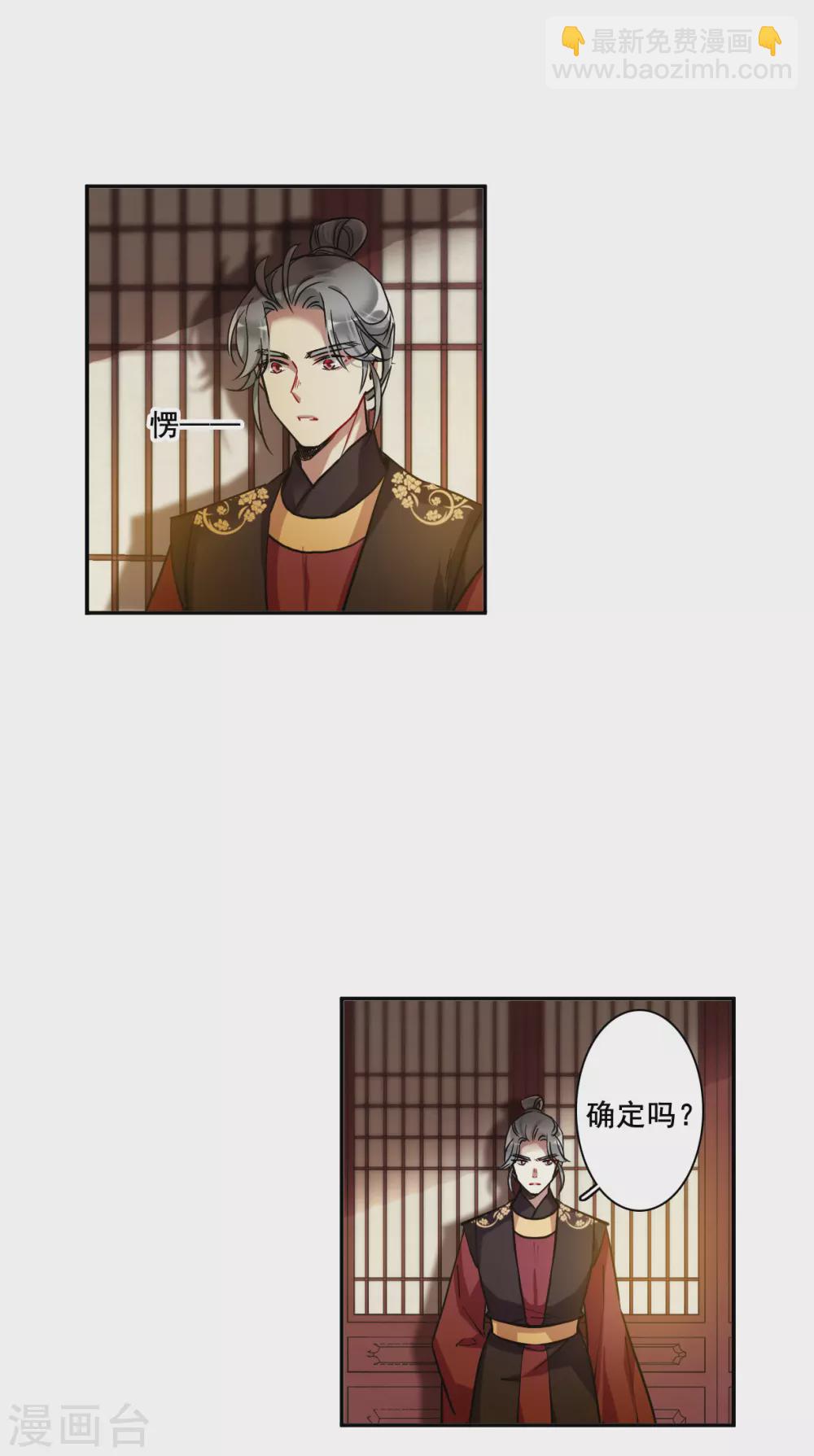 第190话 真心换真心118
