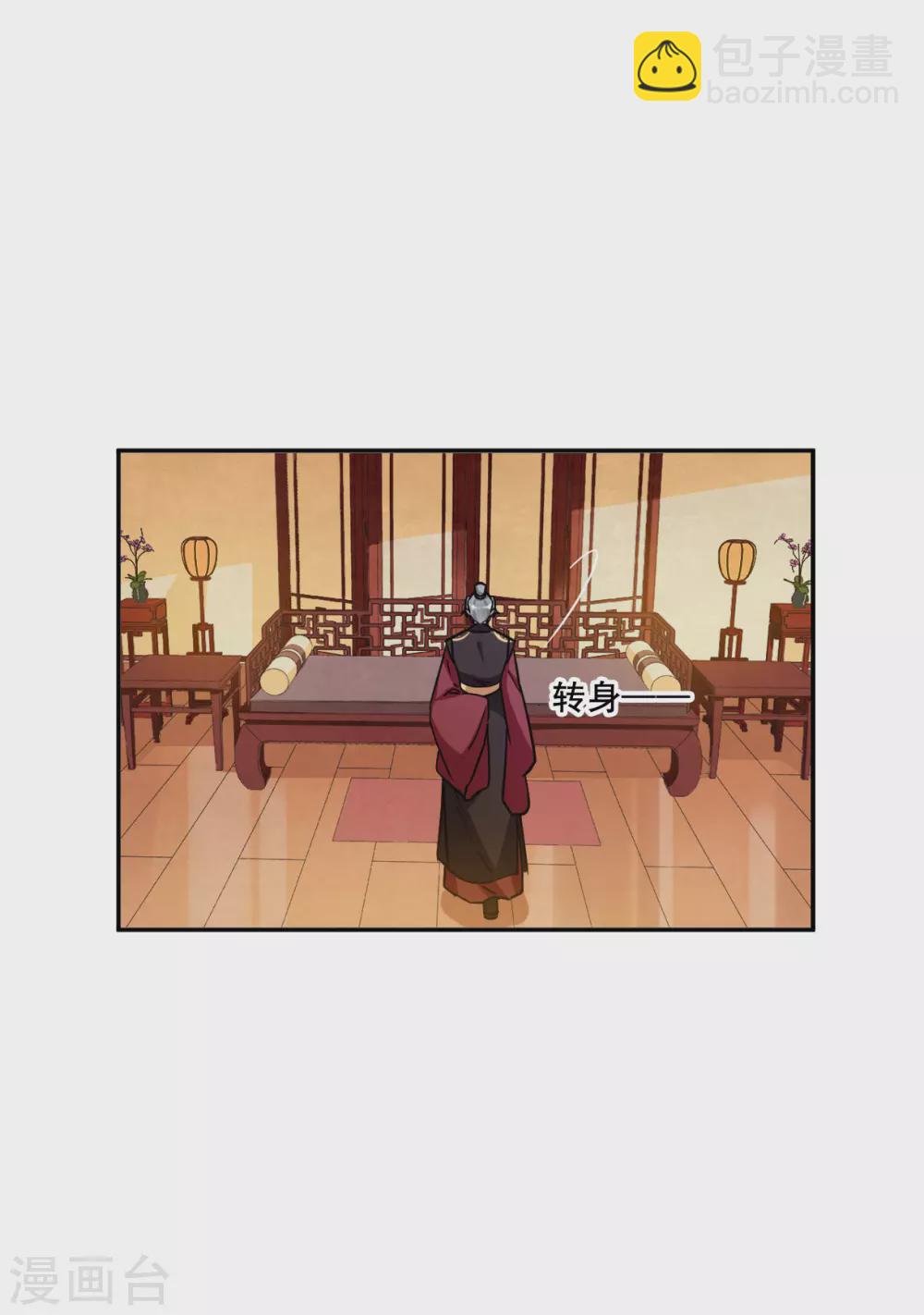 第190话 真心换真心120