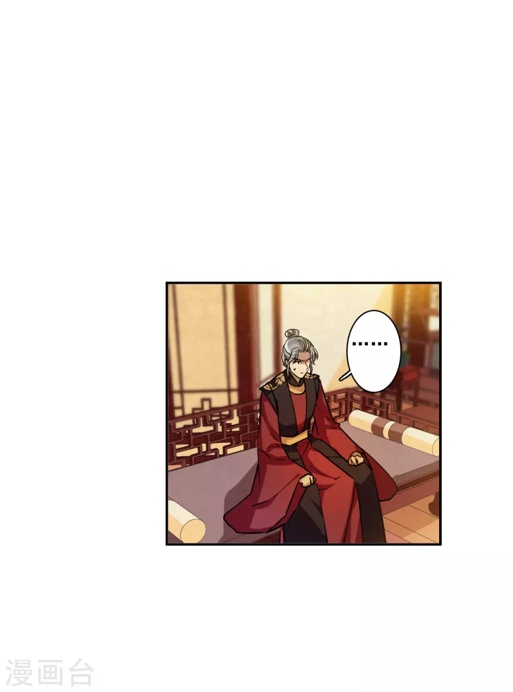 第190话 真心换真心122
