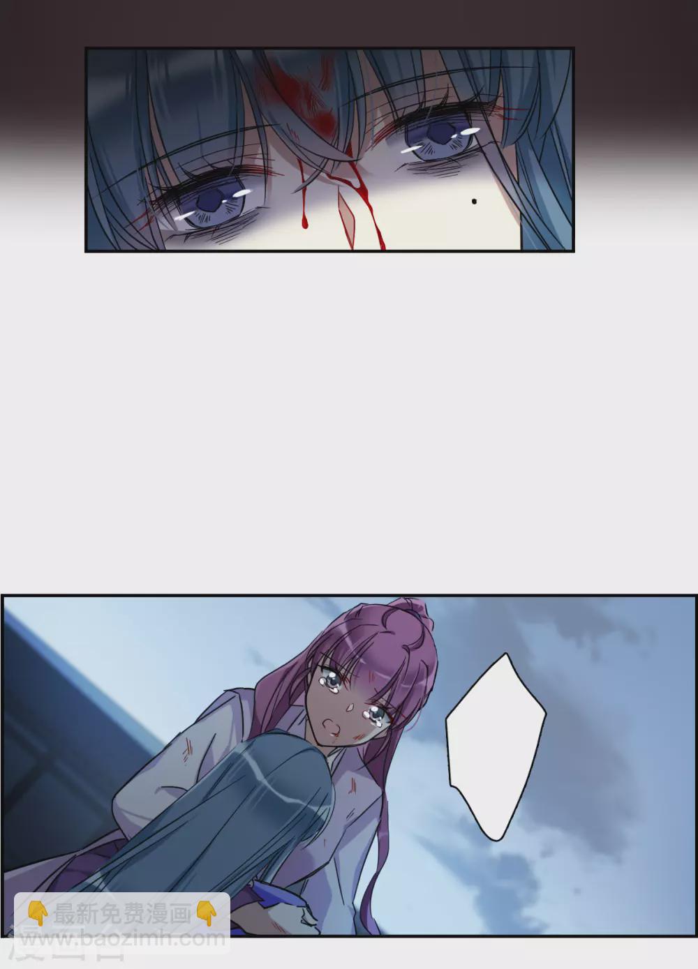 第190话 真心换真心14