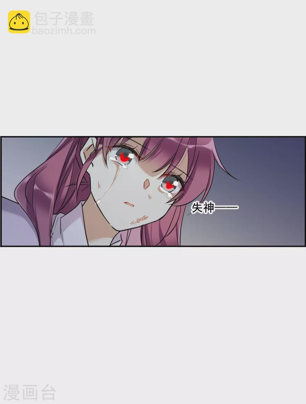 第190话 真心换真心17
