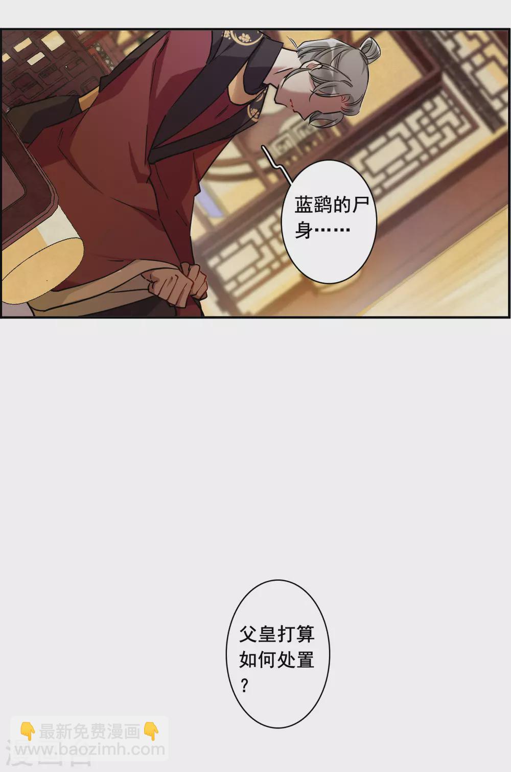 第191话 真心换真心211