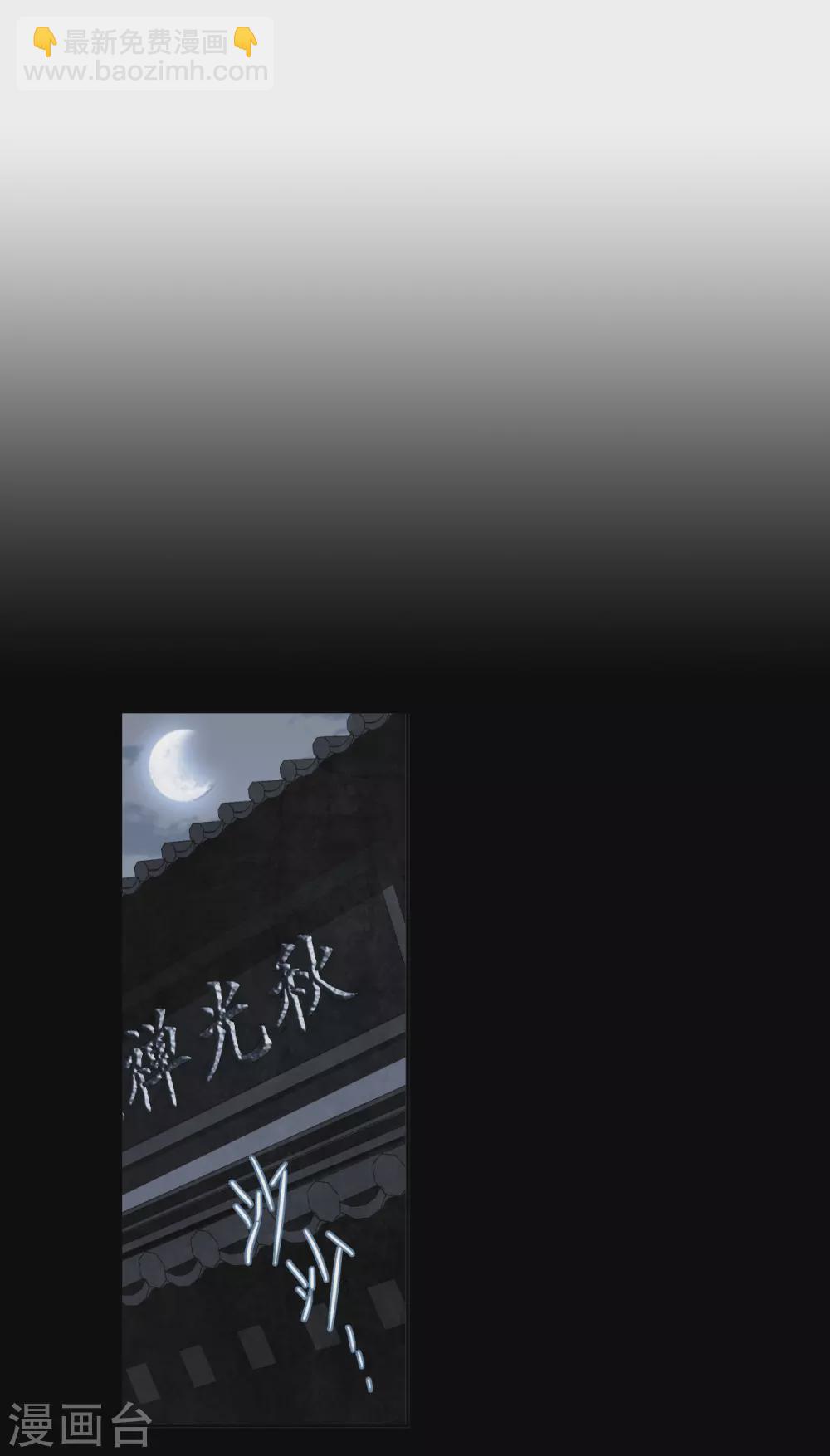 第191话 真心换真心212