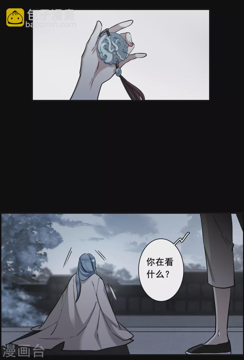 第191话 真心换真心215