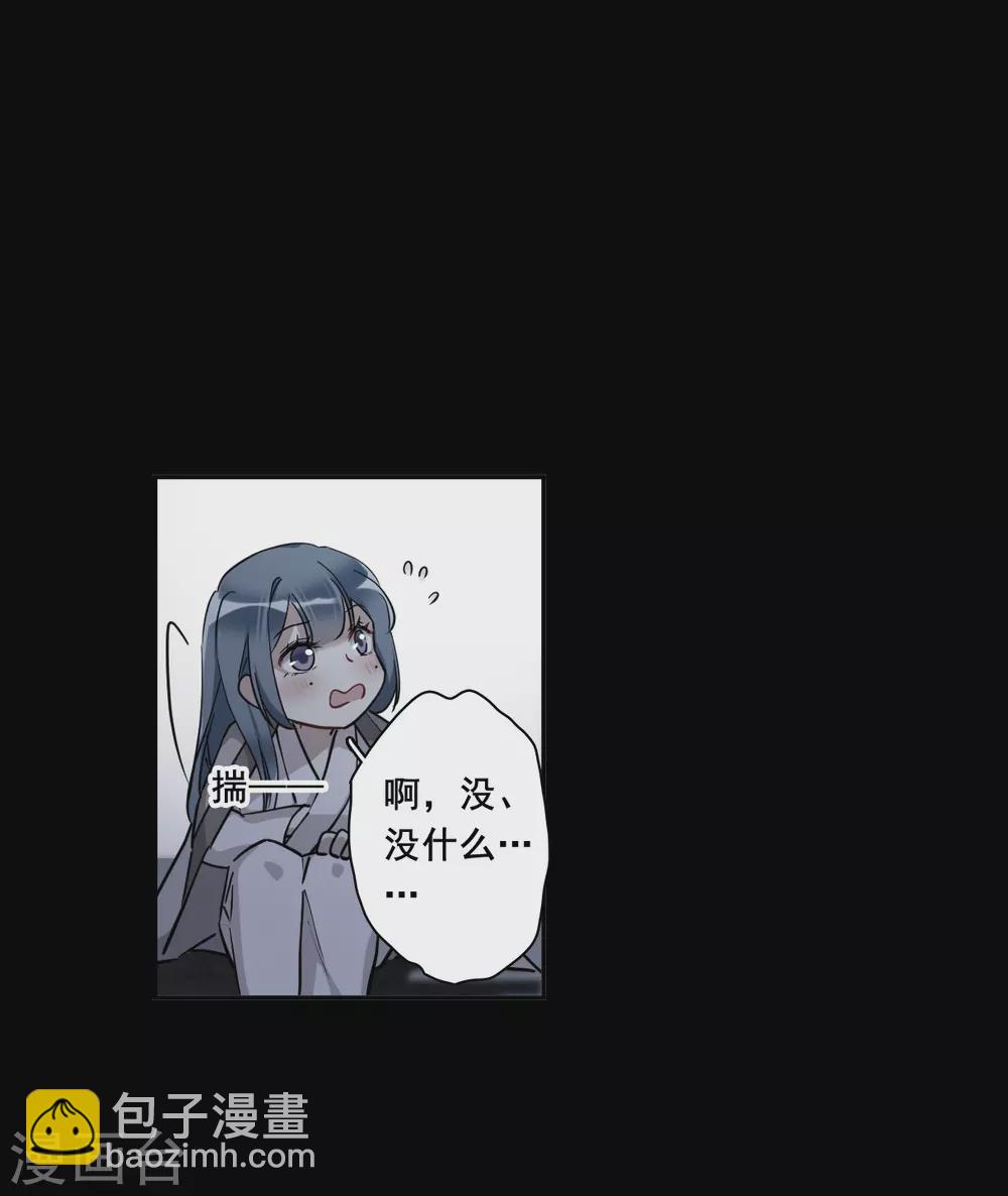 第191话 真心换真心216