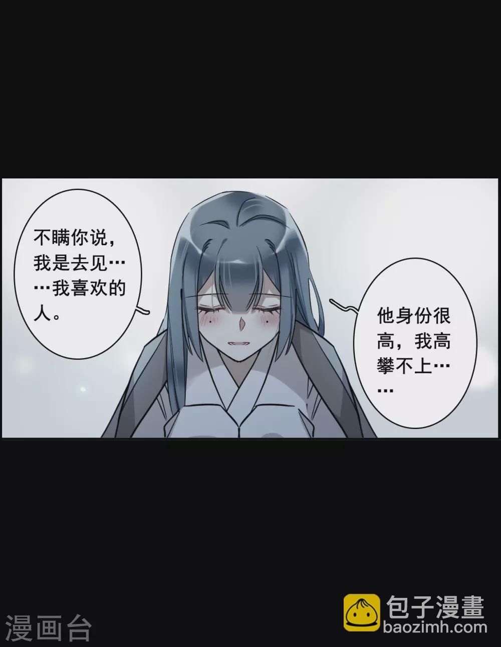 第191话 真心换真心220