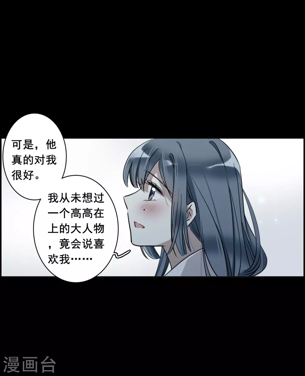 第191话 真心换真心222