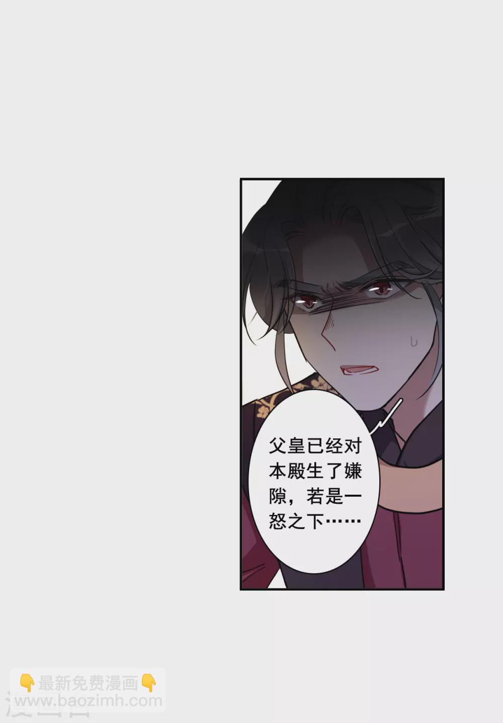 第191话 真心换真心24