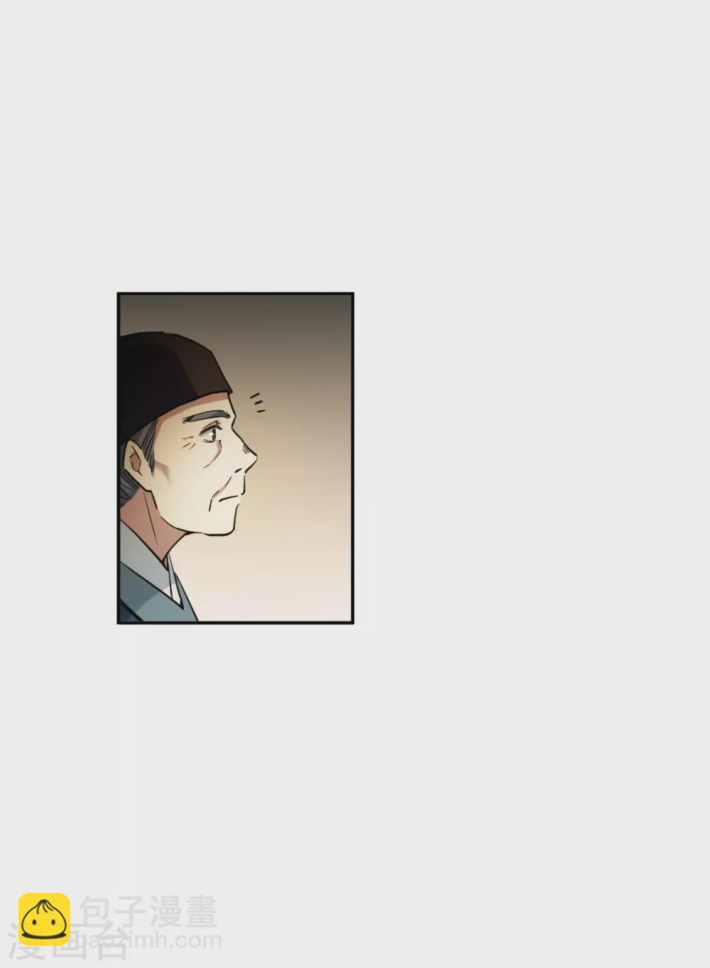第191话 真心换真心28