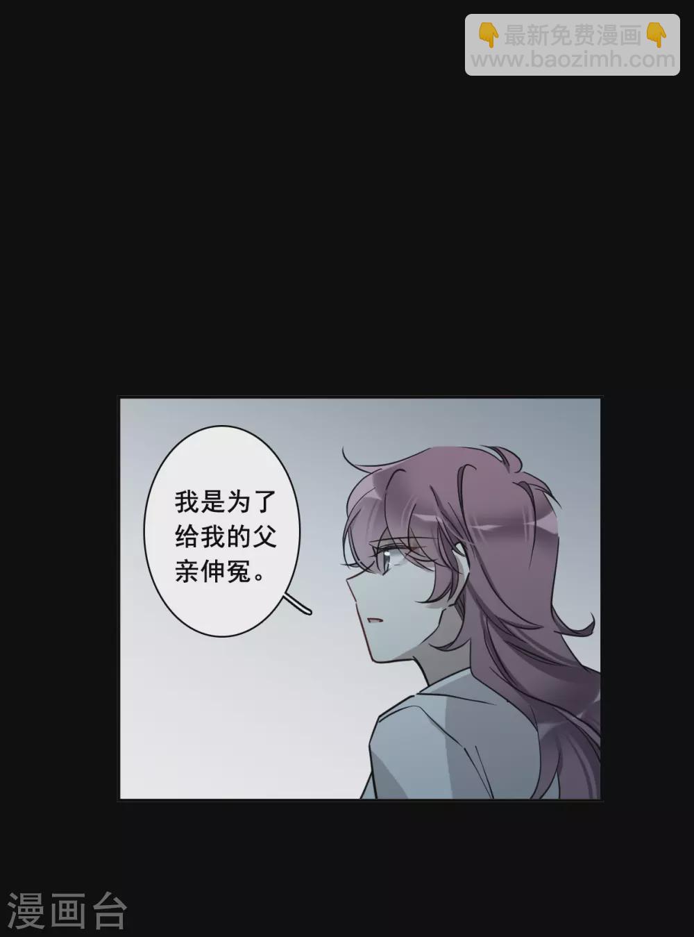 第192话 真心换真心310