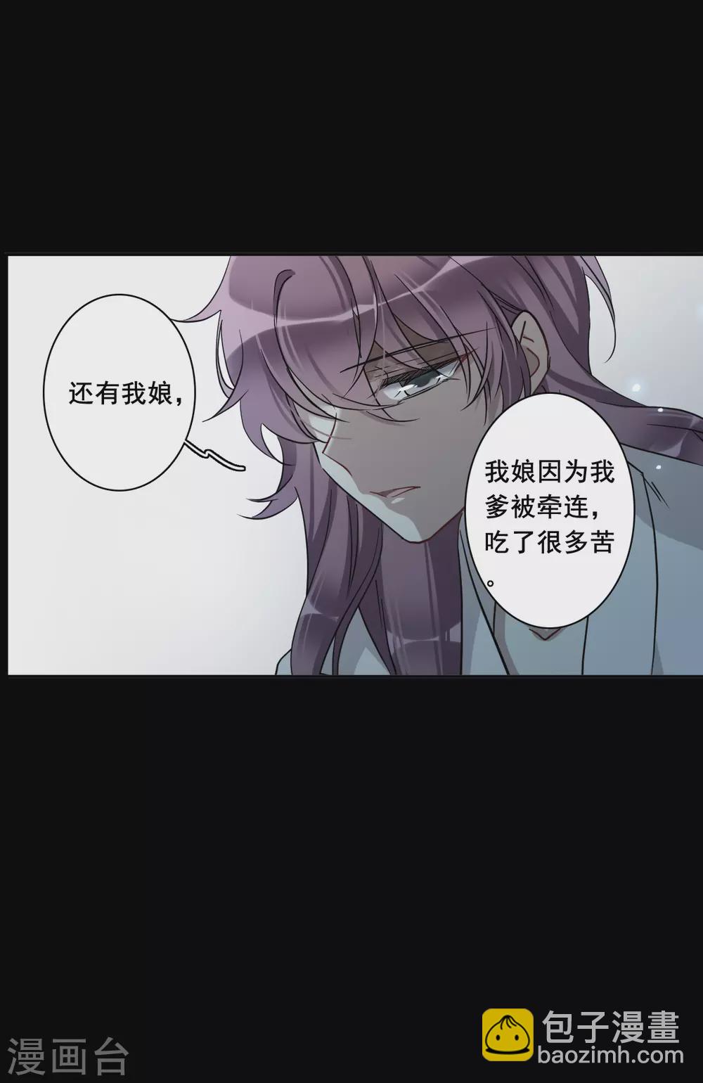 第192话 真心换真心311