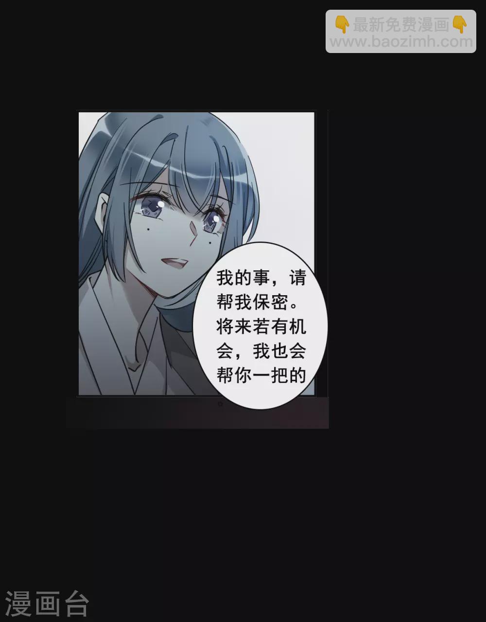 第192话 真心换真心314