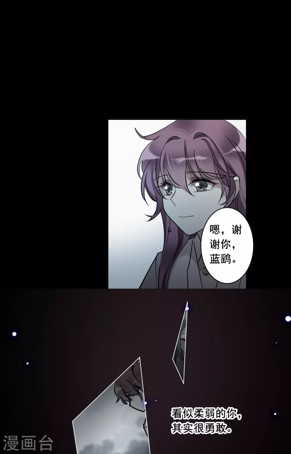 第192话 真心换真心315