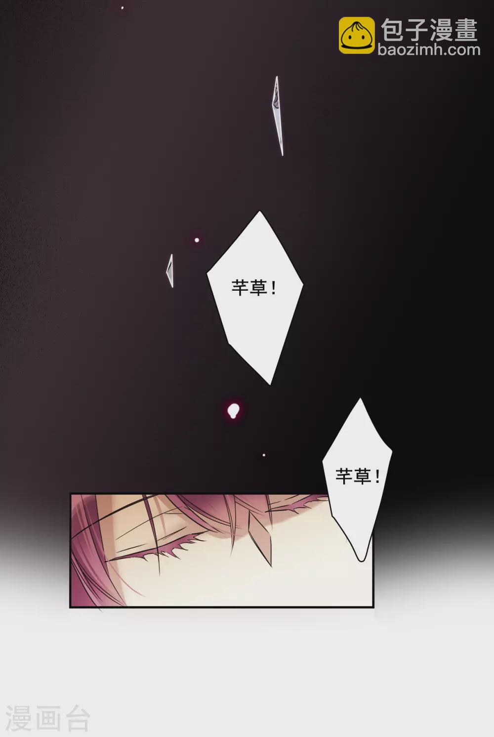 第192话 真心换真心318