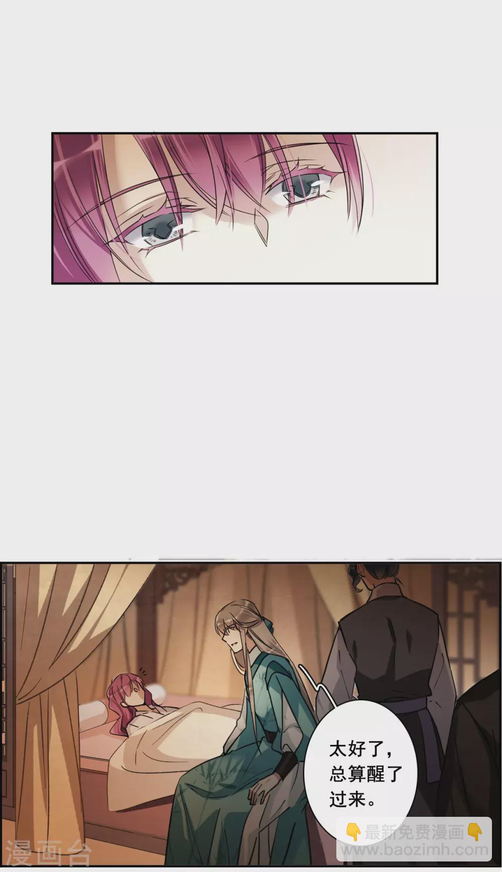 第192话 真心换真心319