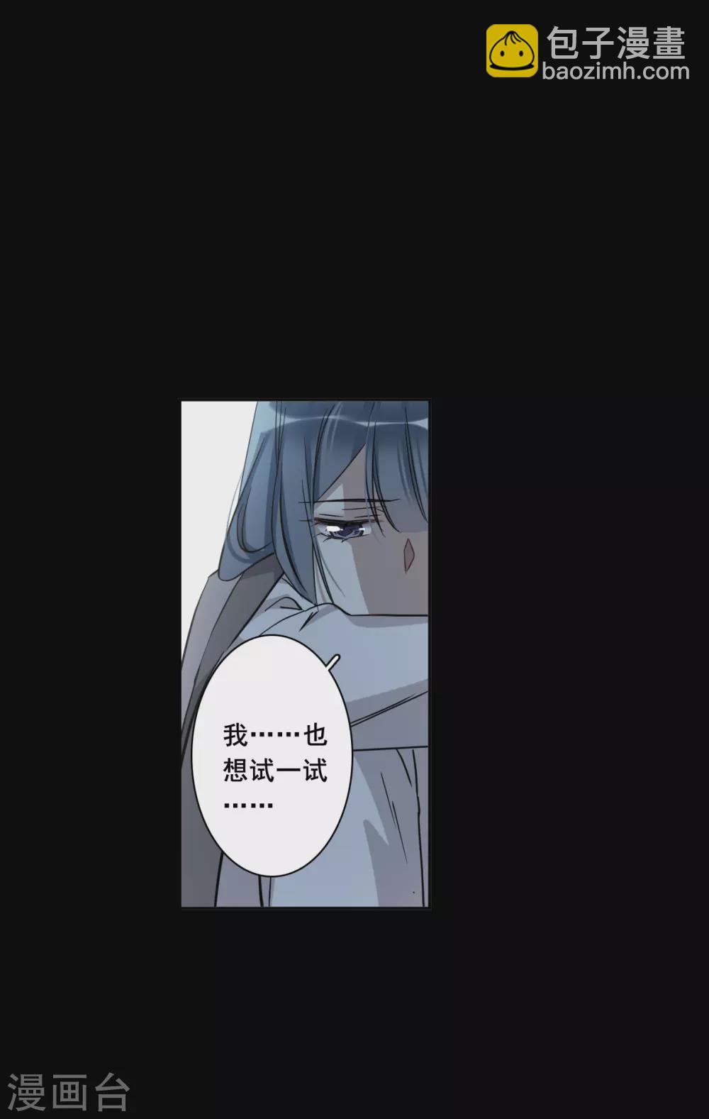第192话 真心换真心35
