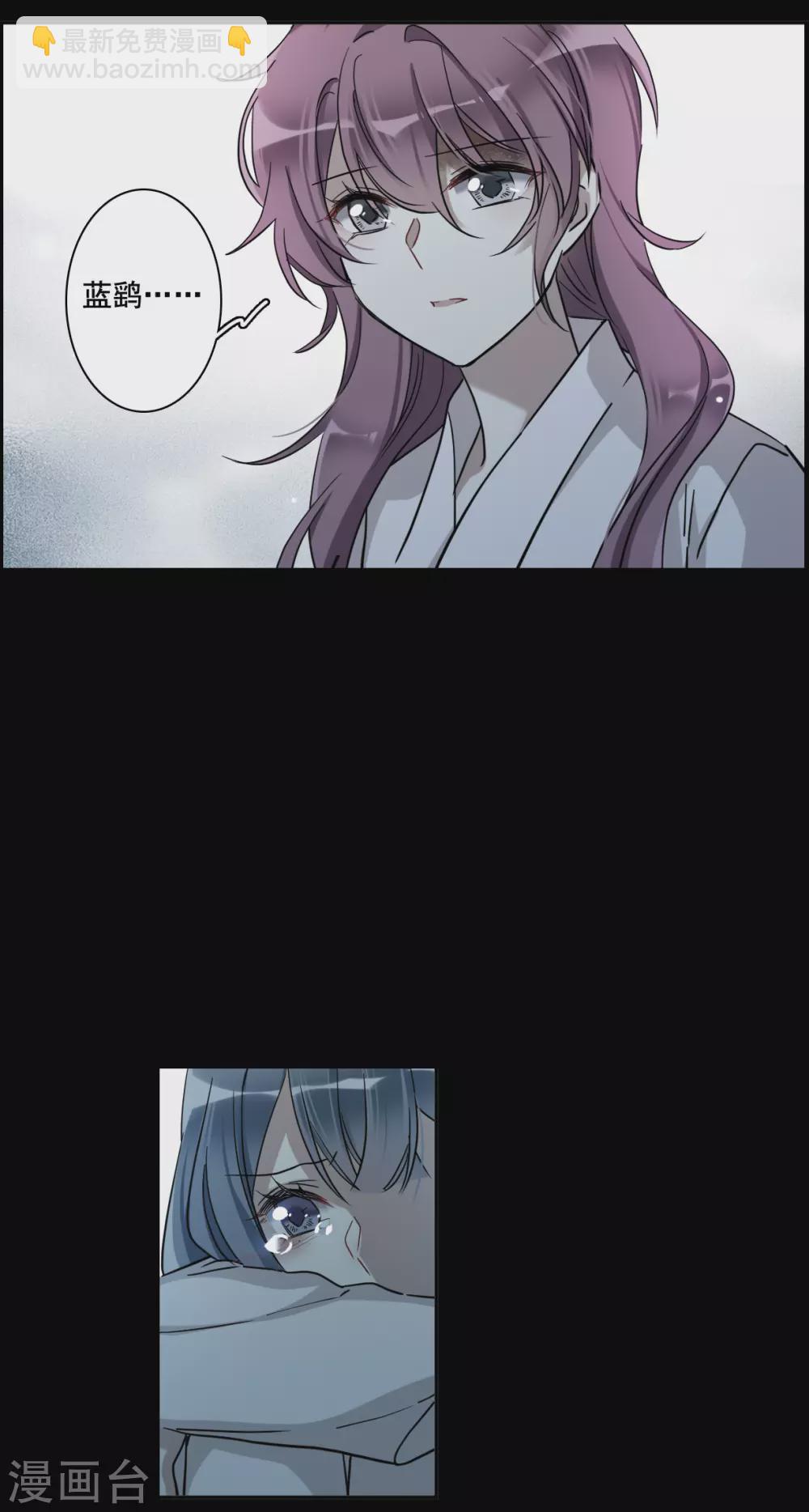 第192话 真心换真心37