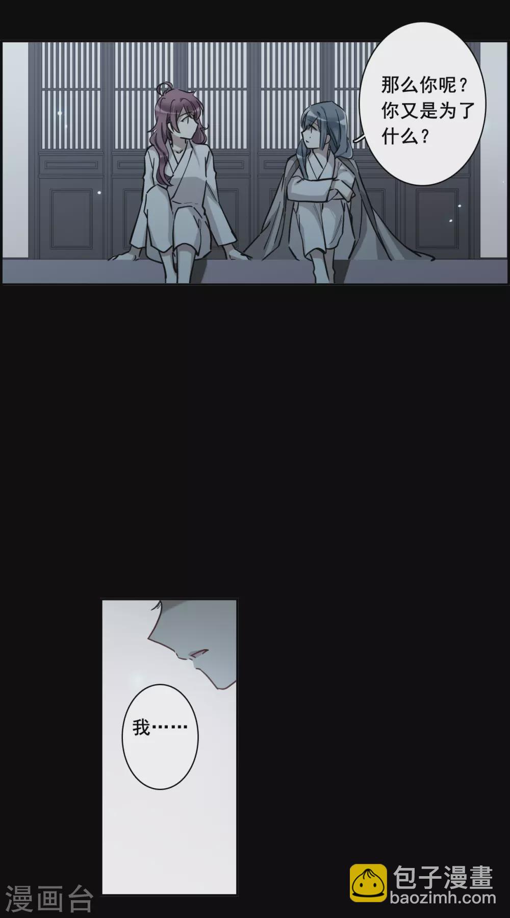 第192话 真心换真心39