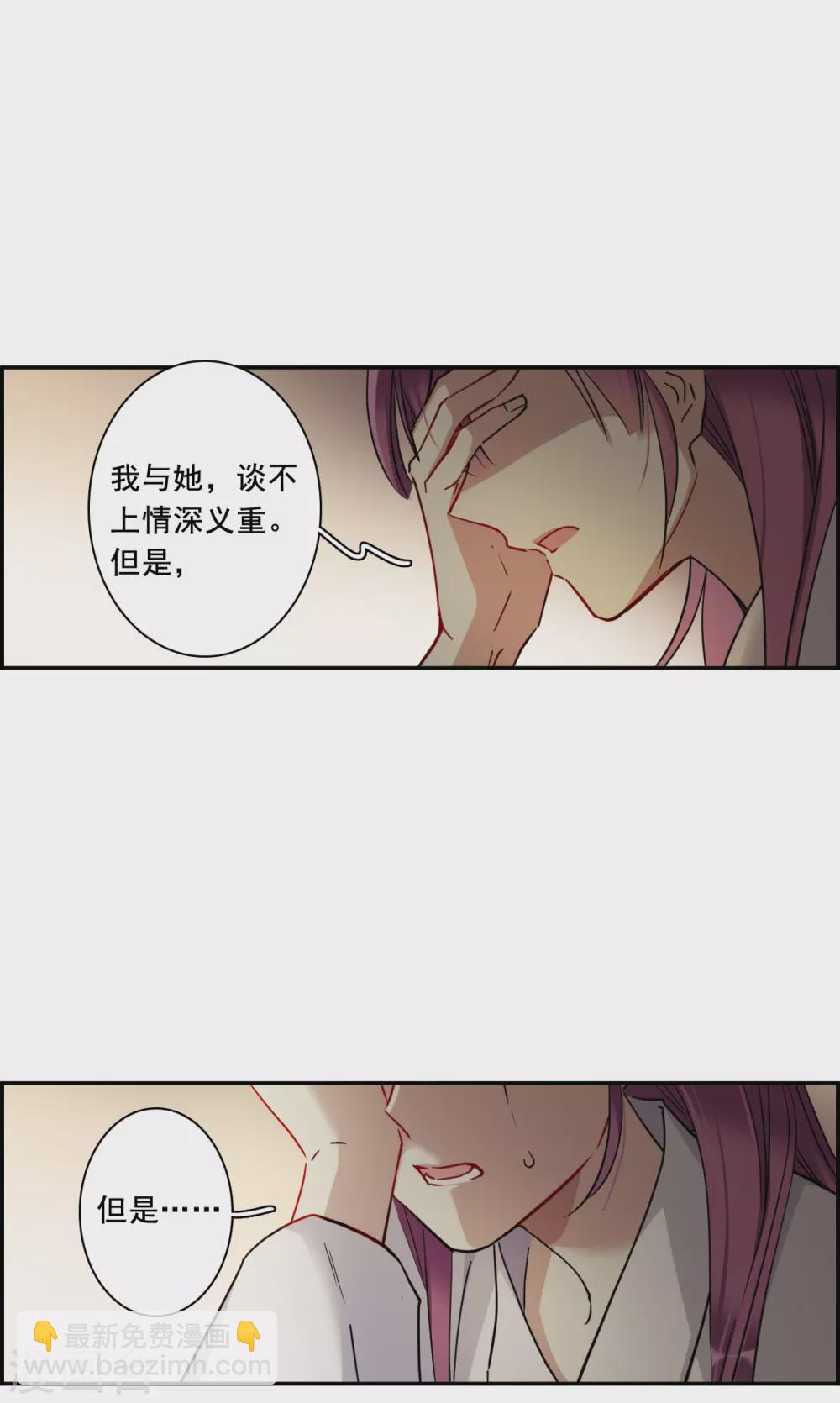 第193话 真心换真心410