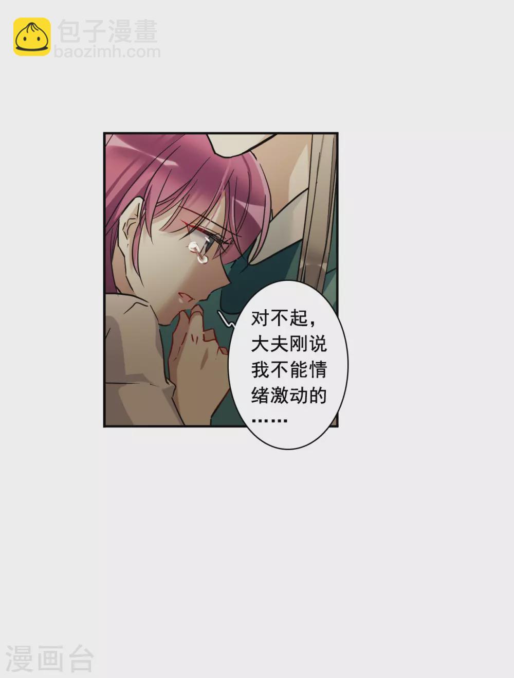 第193话 真心换真心412