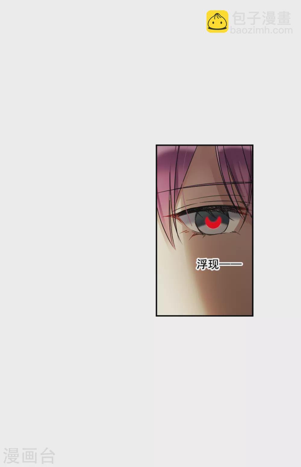 第193话 真心换真心414