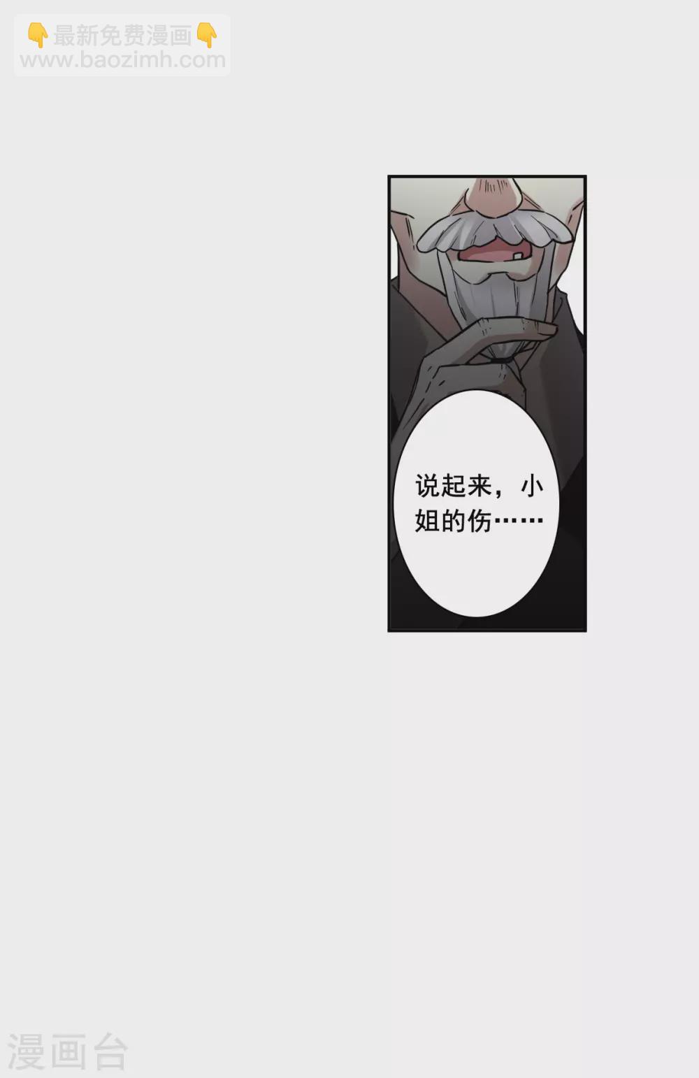 第193话 真心换真心417