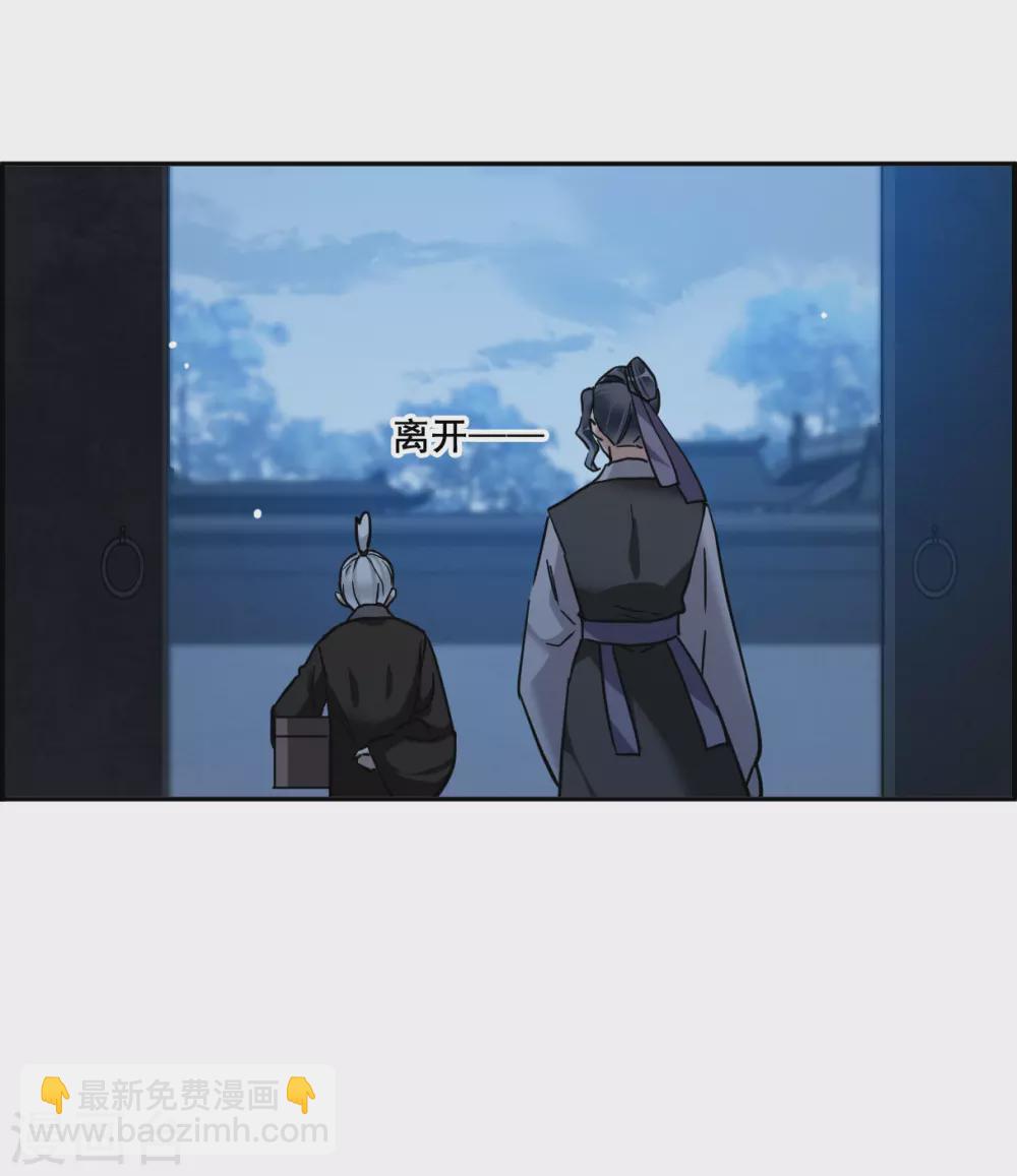 第193话 真心换真心423