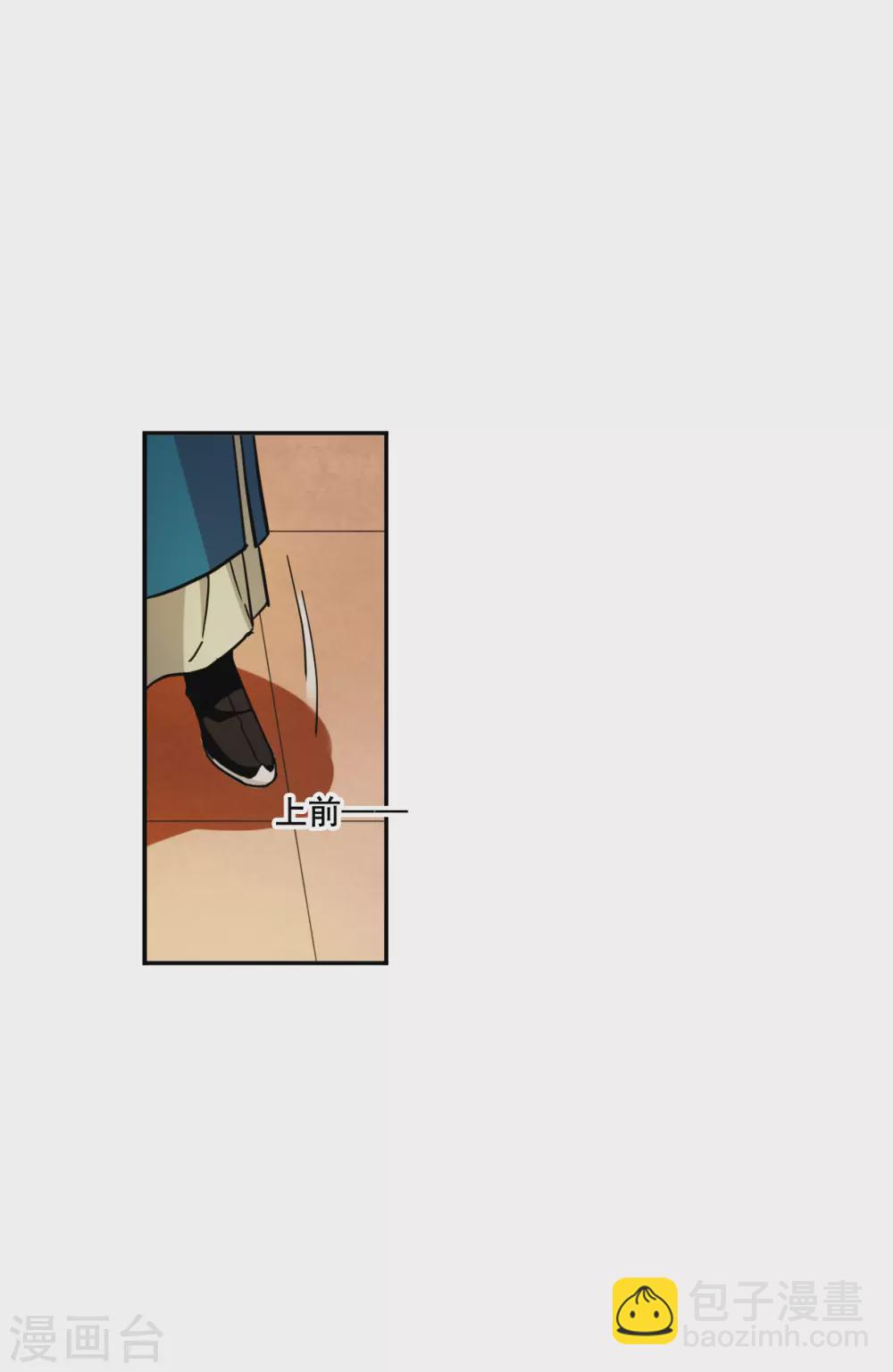 第194话 太子之位11
