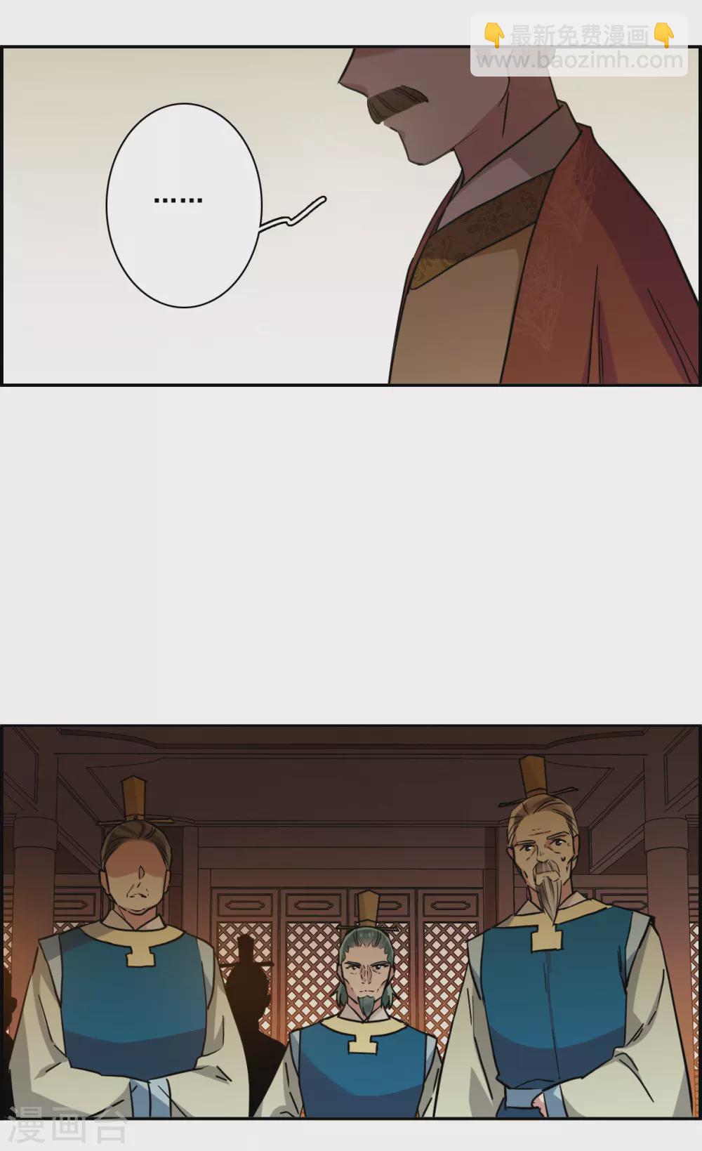 第194话 太子之位17