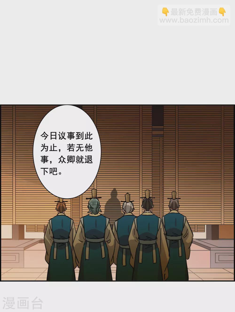 第194话 太子之位18