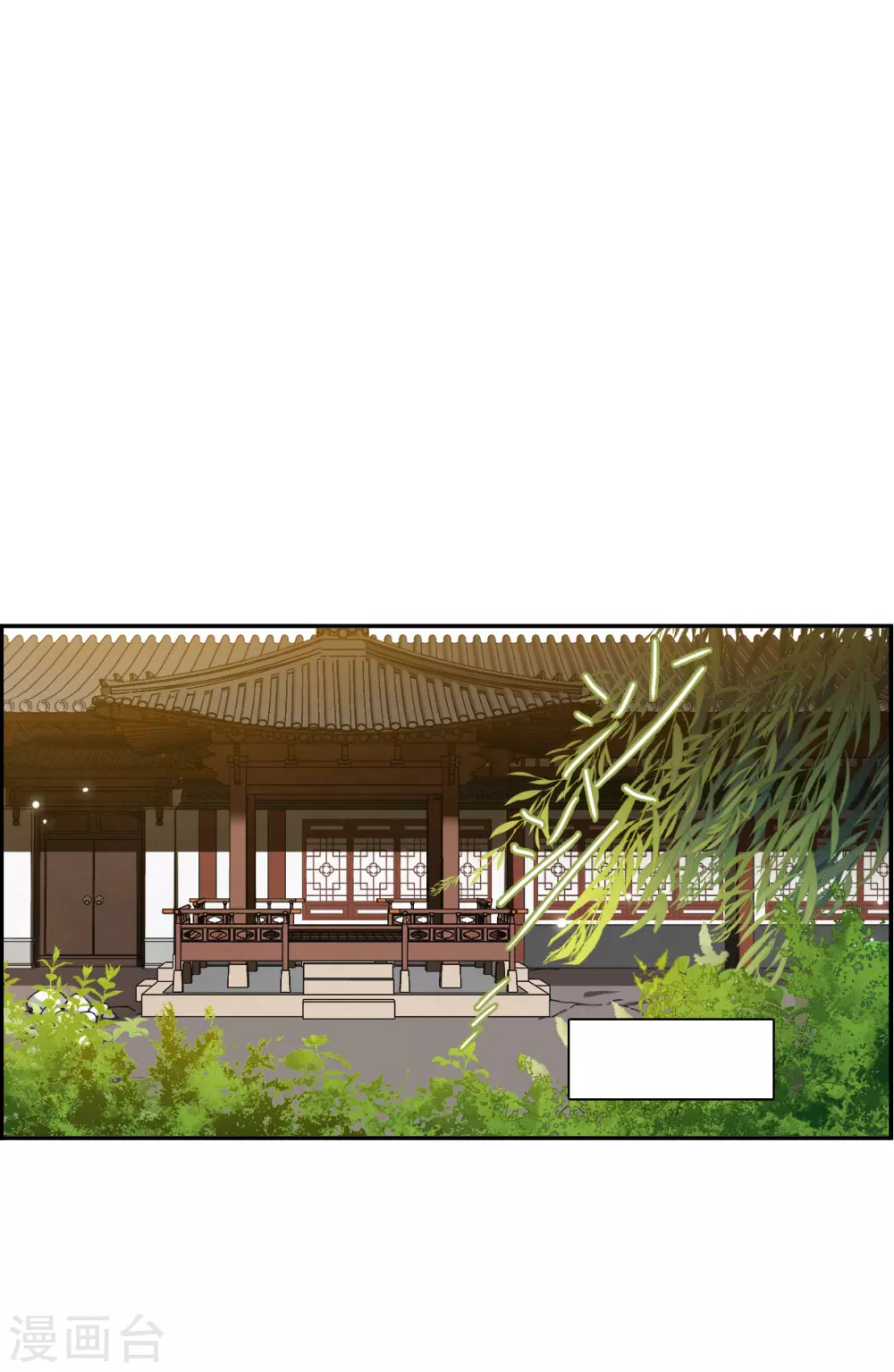 第194话 太子之位20