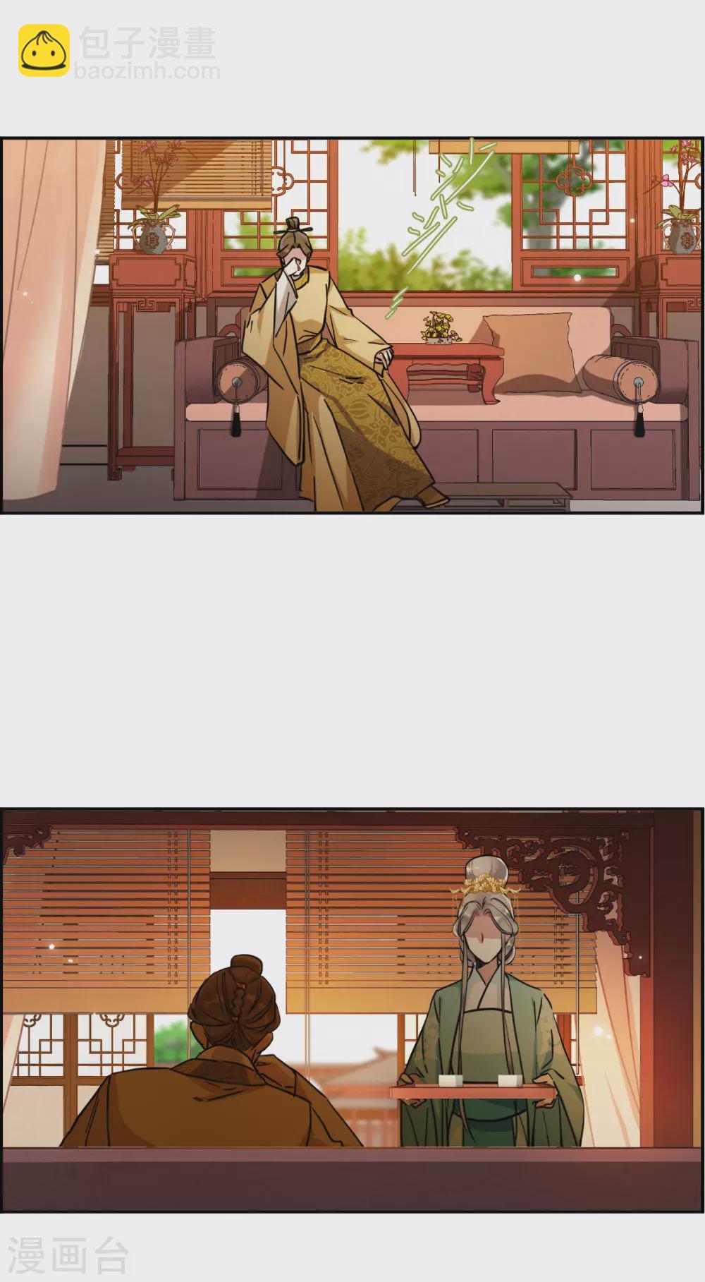 第194话 太子之位21