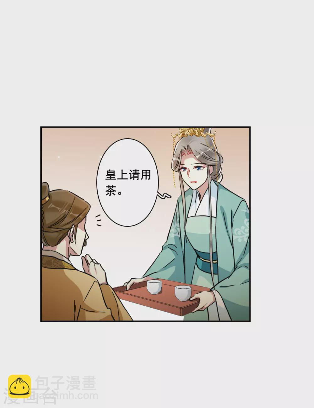 第194话 太子之位22