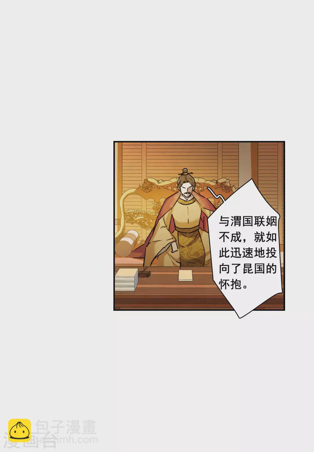 第194话 太子之位6