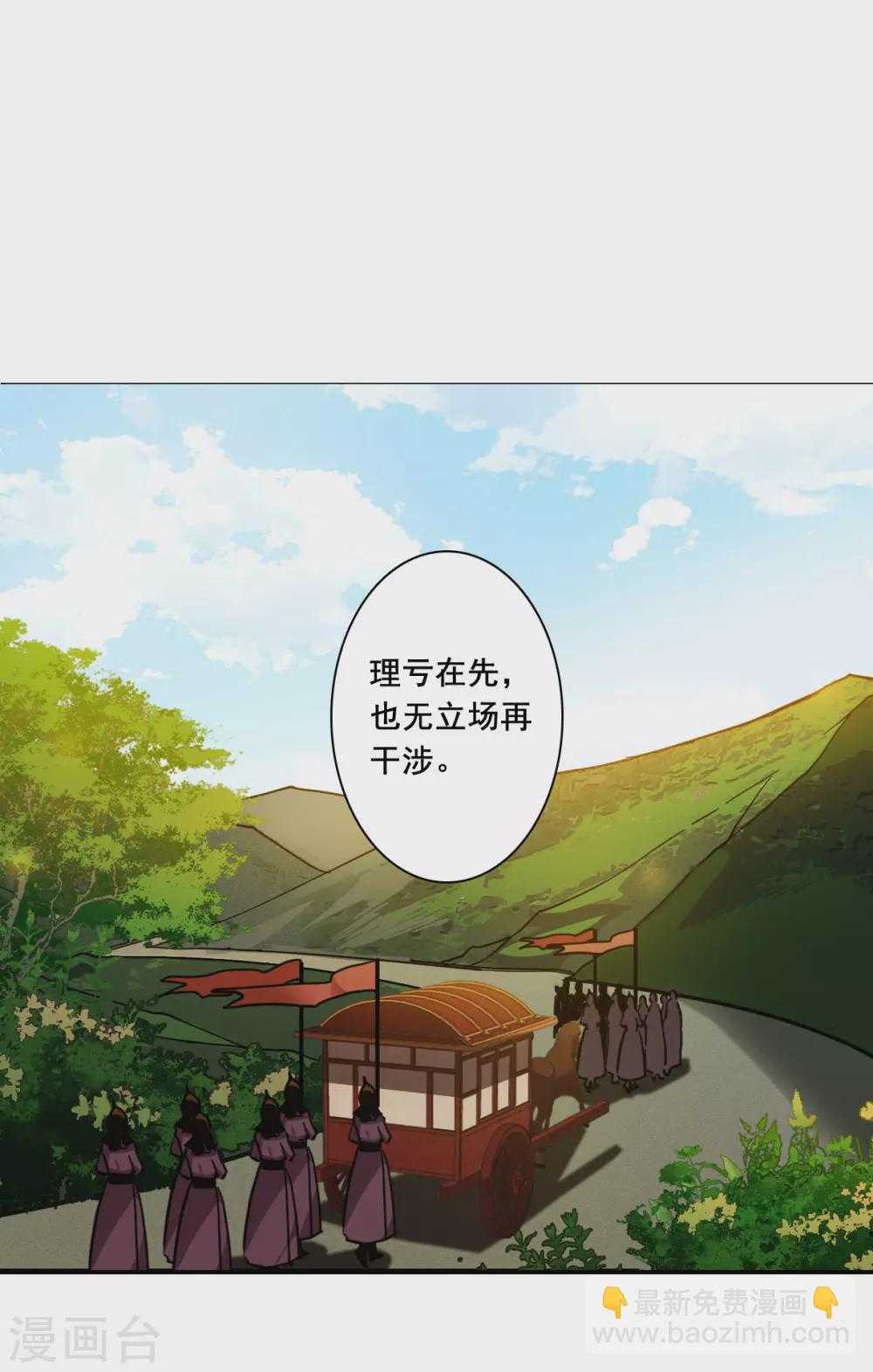 第194话 太子之位8
