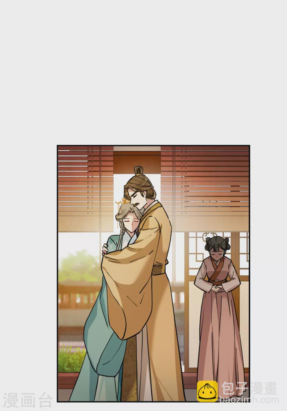 第195话 太子之位212