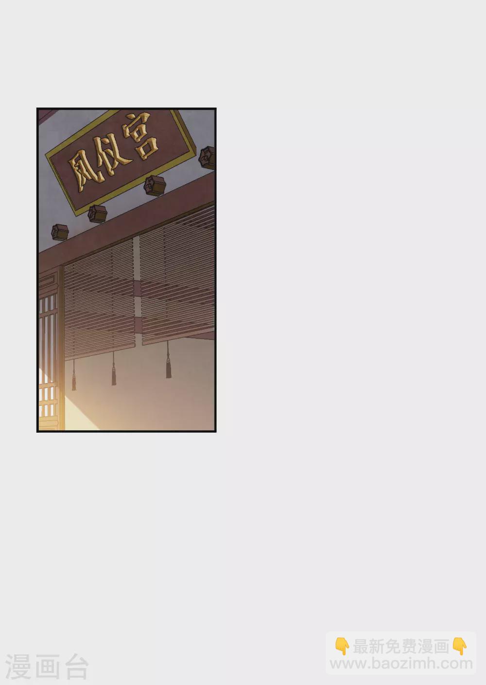 第195话 太子之位217