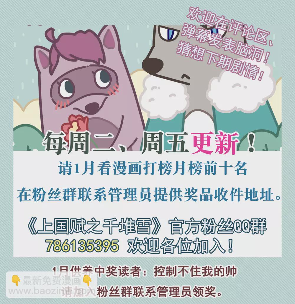 第195话 太子之位223