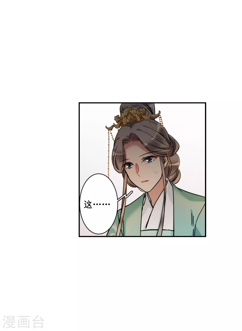 第195话 太子之位24