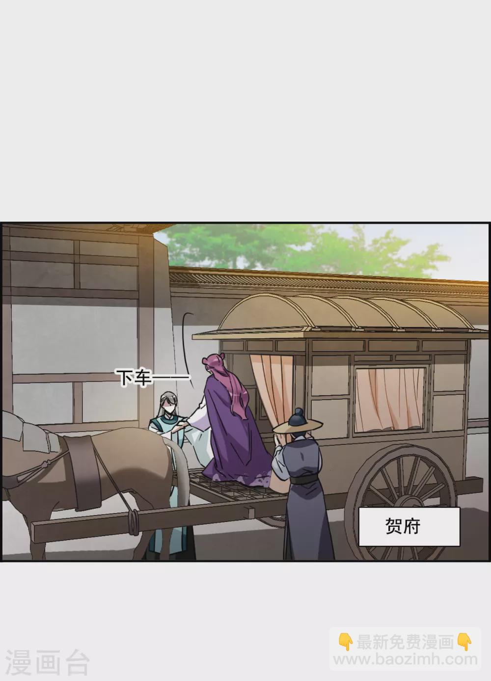 第196话 太子之位310