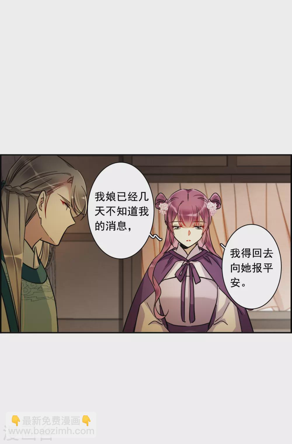 第196话 太子之位37