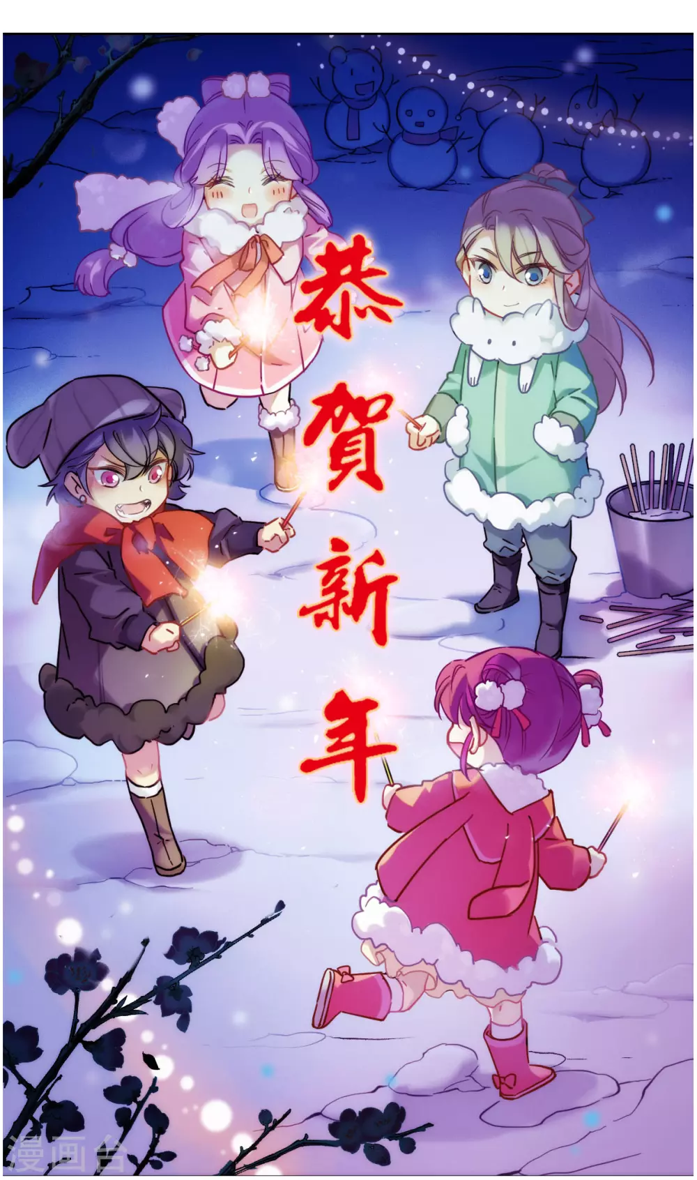 第197话 太子之位40