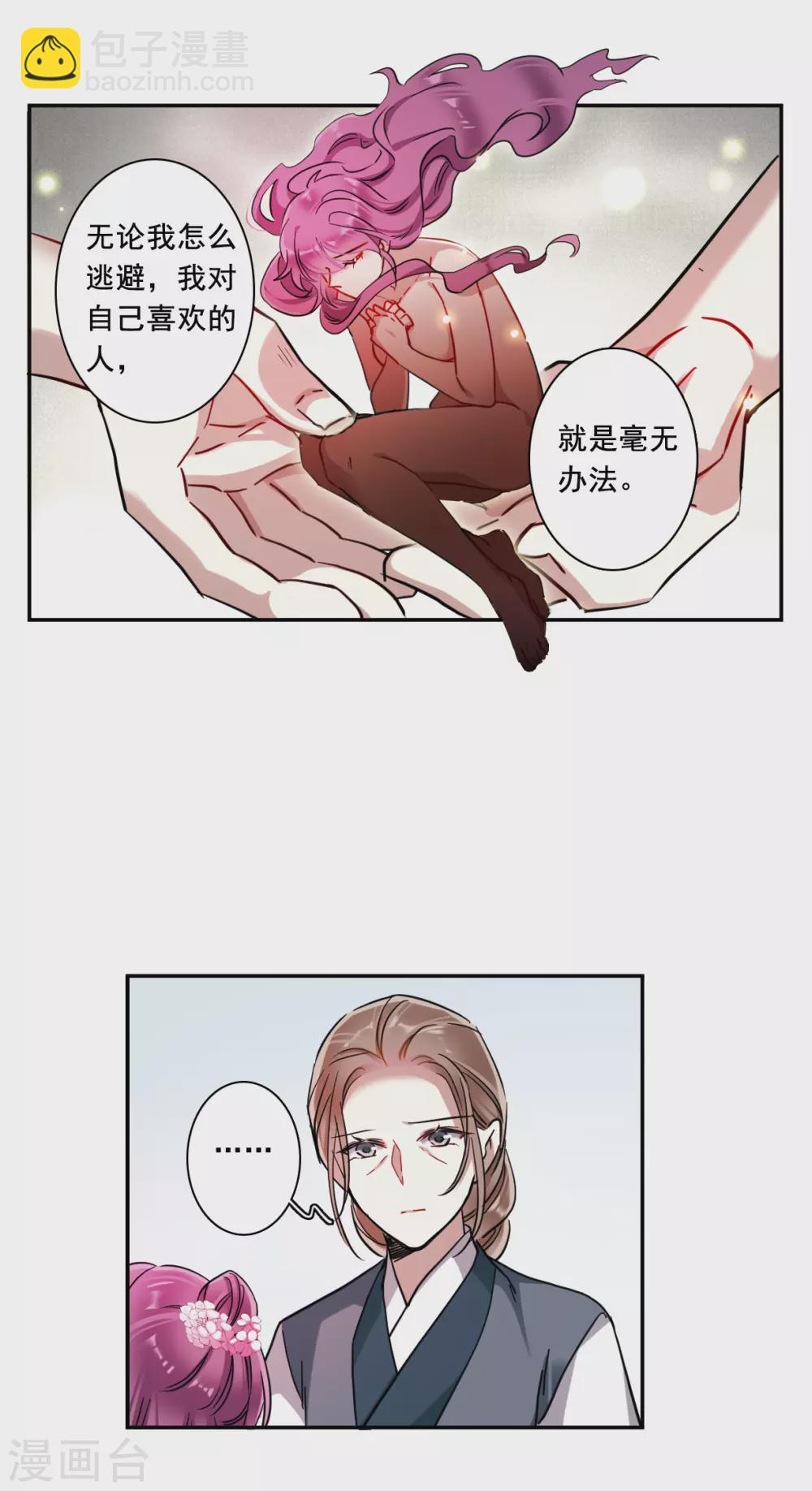 第197话 太子之位418