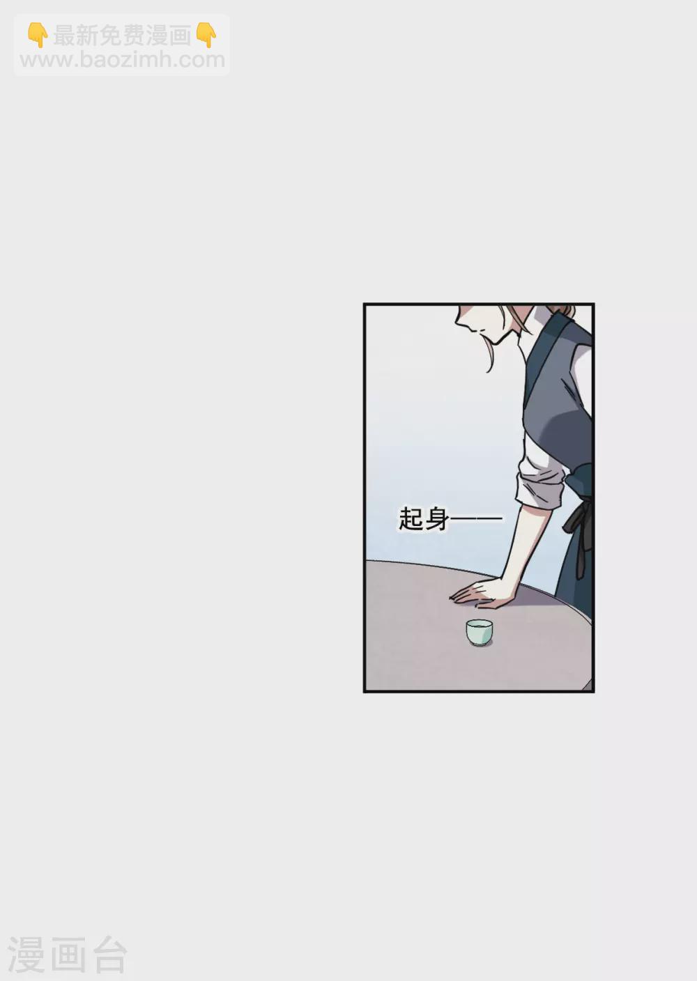 第197话 太子之位419